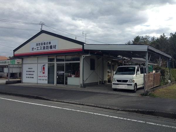 オーエス消防機材、事務所